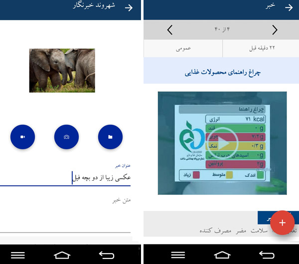 خبرگزاری صداوسیما