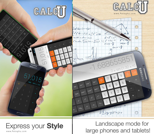 ماشین حساب قدرتمند