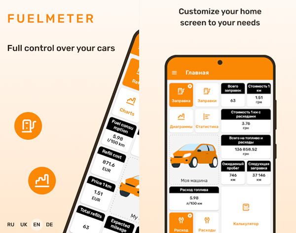 محاسبه مصرف سوخت