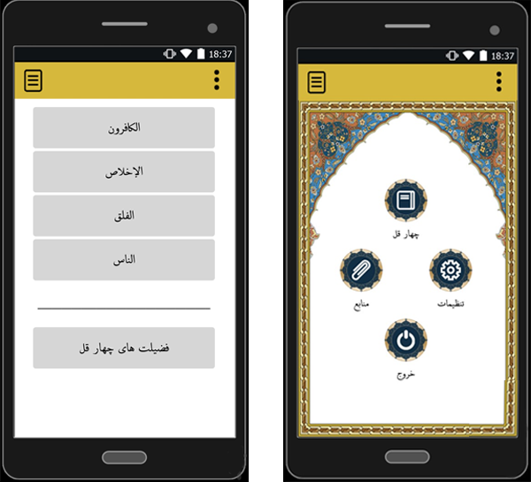 نرم افزار چهار قل نرم افزار چهار قل