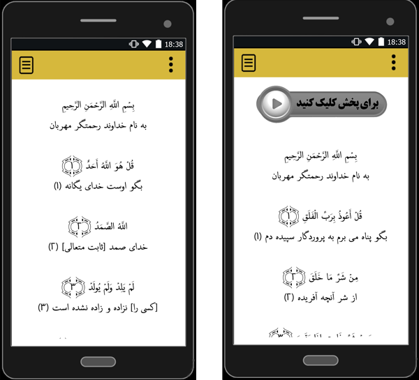 نرم افزار چهار قل نرم افزار چهار قل