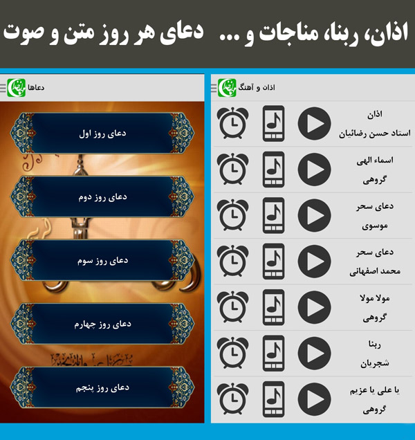 توشه کامل رمضان