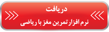 فیلتر هوشمند نور آبی نمایشگر