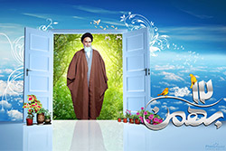 پس زمینه های ویژه دهه فجر مخصوص دسکتاپ پس زمینه های ویژه دهه فجر