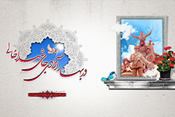 پس زمینه های ویژه دهه فجر مخصوص دسکتاپ پس زمینه های ویژه دهه فجر