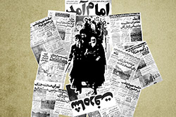 پس زمینه های ویژه دهه فجر مخصوص دسکتاپ پس زمینه های ویژه دهه فجر