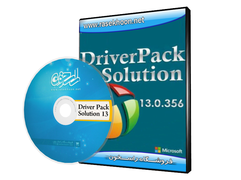 driverpack solution 13 offline zip file