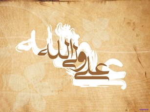 پروفایل علوی