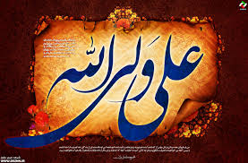 پروفایل علوی