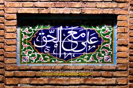 پروفایل علوی
