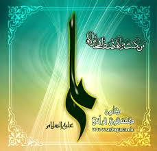 پروفایل علوی