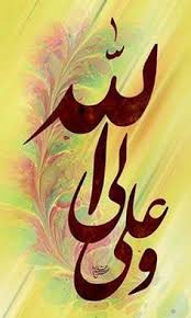 پروفایل علوی