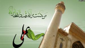 پروفایل علوی