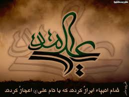 پروفایل علوی