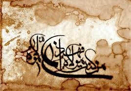 پروفایل علوی