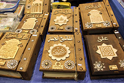  بیست و پنجمین نمایشگاه بین المللی قرآن کریم  