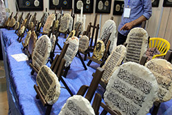  بیست و پنجمین نمایشگاه بین المللی قرآن کریم  