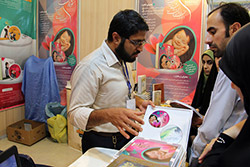  بیست و پنجمین نمایشگاه بین المللی قرآن کریم  