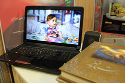  بیست و پنجمین نمایشگاه بین المللی قرآن کریم  