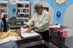  بیست و پنجمین نمایشگاه بین المللی قرآن کریم  