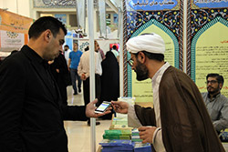  بیست و پنجمین نمایشگاه بین المللی قرآن کریم  