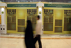  بیست و پنجمین نمایشگاه بین المللی قرآن کریم  