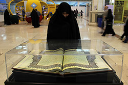  بیست و پنجمین نمایشگاه بین المللی قرآن کریم  