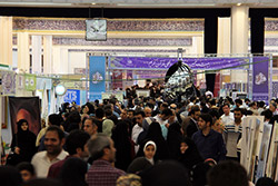  بیست و پنجمین نمایشگاه بین المللی قرآن کریم  