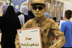  بیست و پنجمین نمایشگاه بین المللی قرآن کریم  