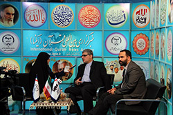  بیست و پنجمین نمایشگاه بین المللی قرآن کریم  
