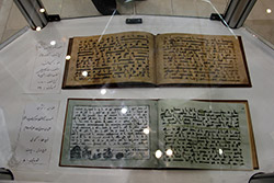  بیست و پنجمین نمایشگاه بین المللی قرآن کریم  