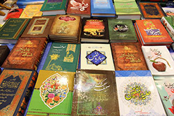  بیست و پنجمین نمایشگاه بین المللی قرآن کریم  