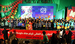جشنواره فیلم کودک و نوجوان 