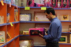  سومین نمایشگاه ملی اسباب بازی 