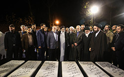 سومین سالگرد ارتحال حضرت آیت الله مهدوی کنی  