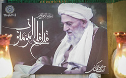 سومین سالگرد ارتحال حضرت آیت الله مهدوی کنی  