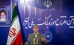 افتتاح موزه بانک ملی  