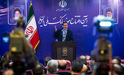 افتتاح موزه بانک ملی  