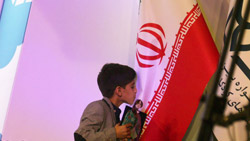  اختتامیه سی اُمین جشنواره بین المللی فیلم کودکان و نوجوانان اصفهان  