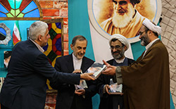 همایش زعیم ذوفنون  