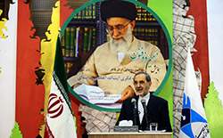 همایش زعیم ذوفنون  