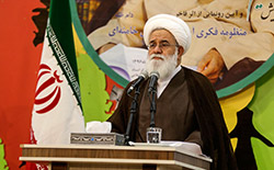 همایش زعیم ذوفنون  