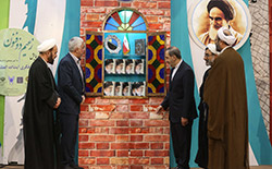  همایش زعیم ذوفنون  