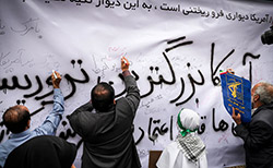  راهپیمایی ۱۳ آبان  