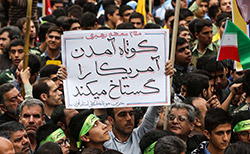  راهپیمایی ۱۳ آبان  