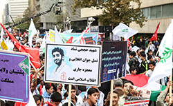  راهپیمایی ۱۳ آبان  