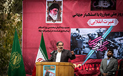  راهپیمایی ۱۳ آبان  