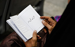 مراسم بدرقه حجاج  ‎ 