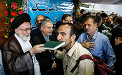 مراسم بدرقه حجاج  ‎ 