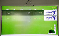 مراسم بدرقه حجاج  ‎ 